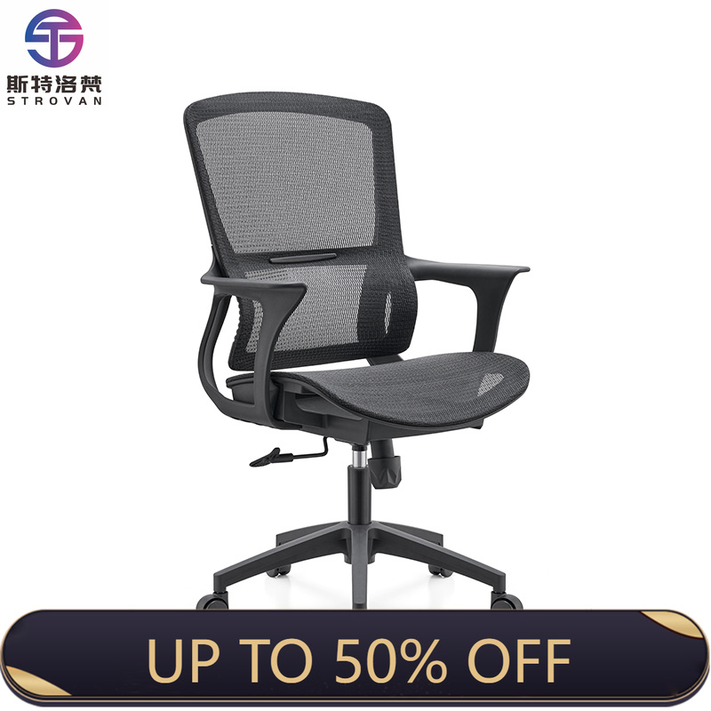 Task Chair Mid Back - Orta Sırt Fileli Ofis Koltuğu, Döner,